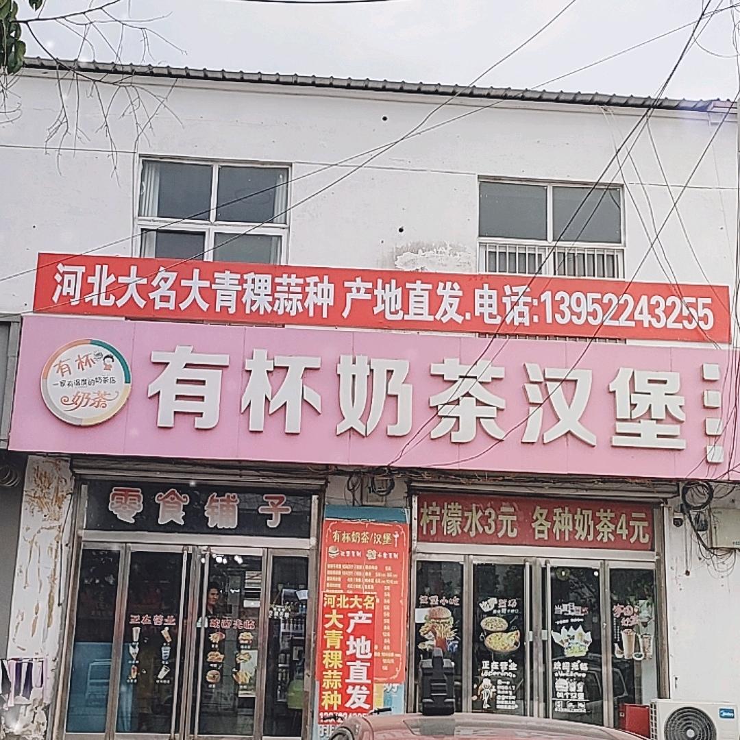 邳州思瑞