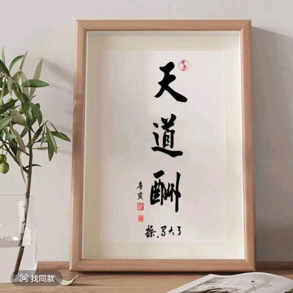 村口集合偷大鹅