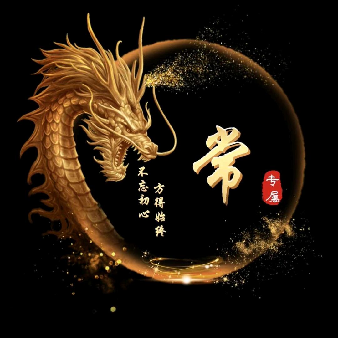 小霸道