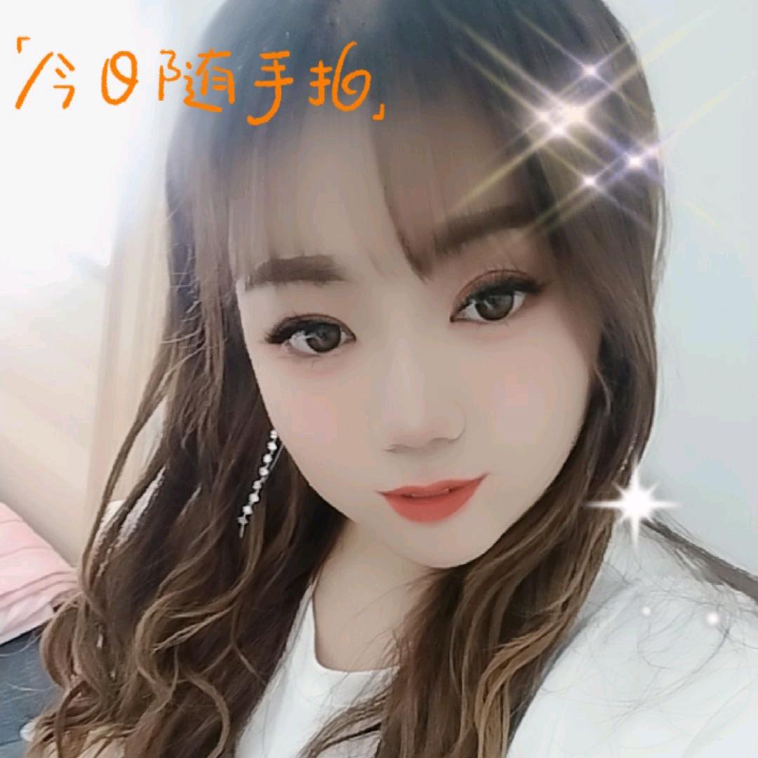 惋惜