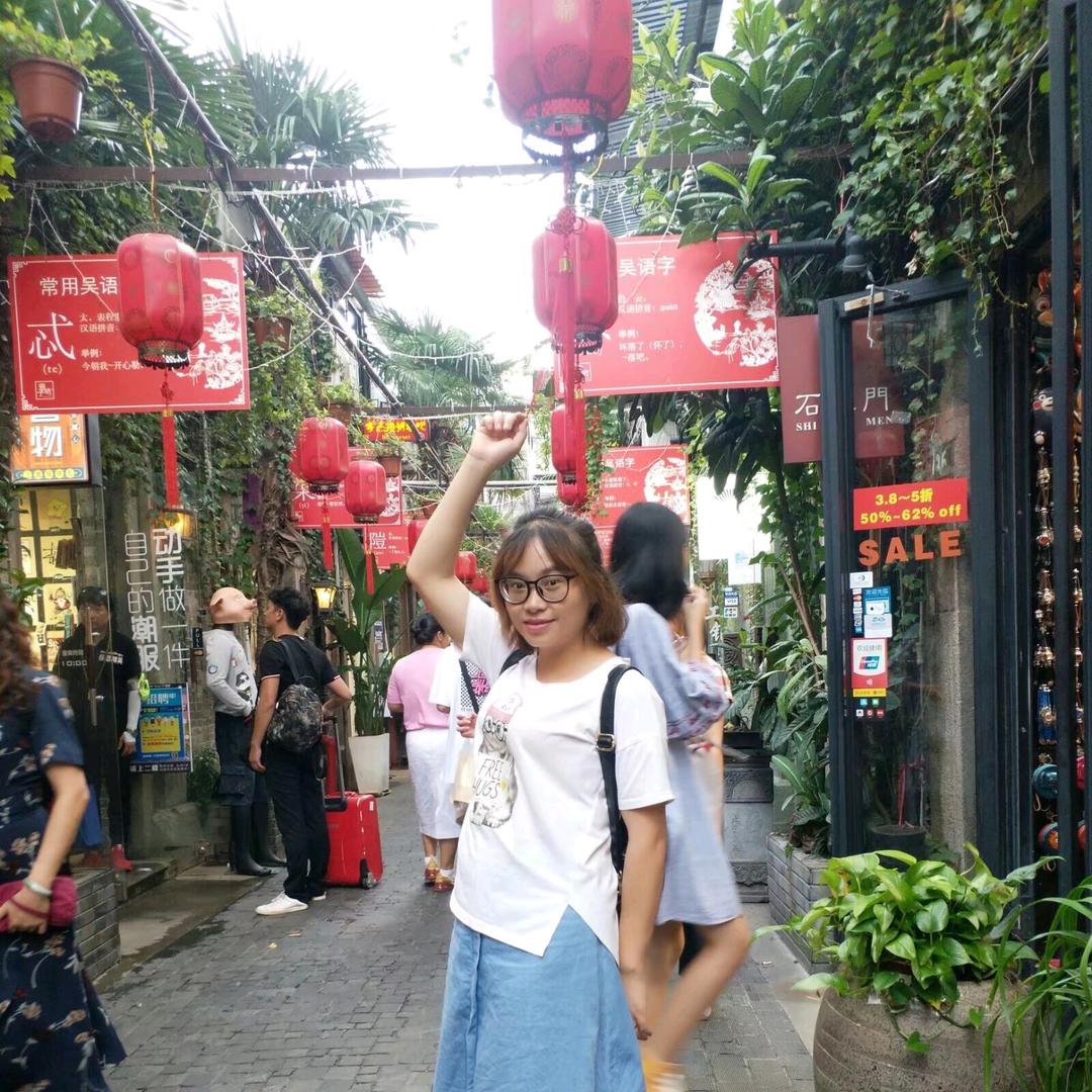 莎拉