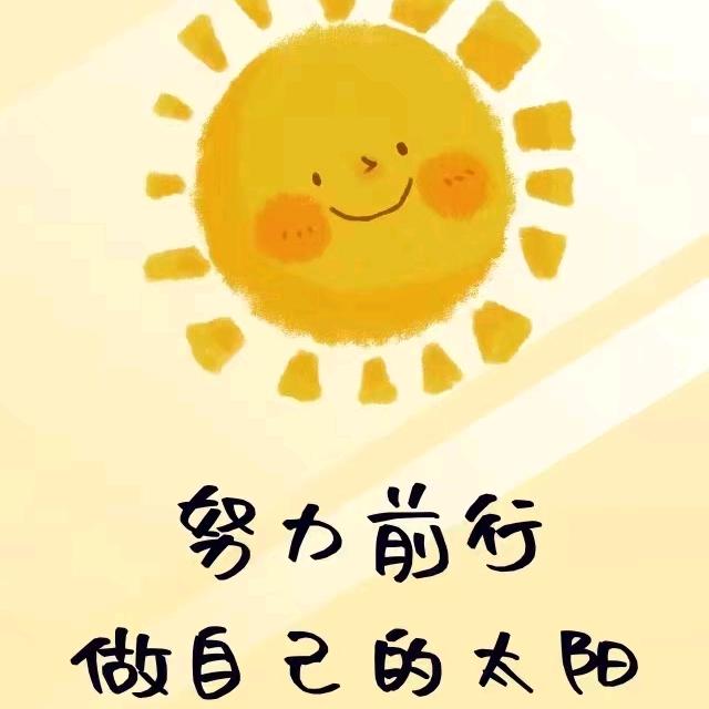 小秋子