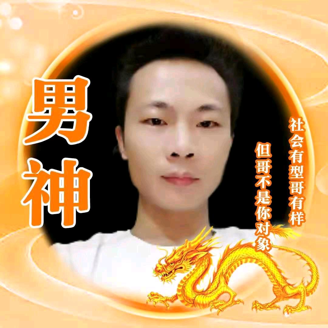 李三少