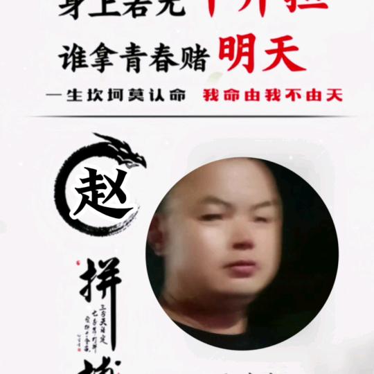 小阿龙