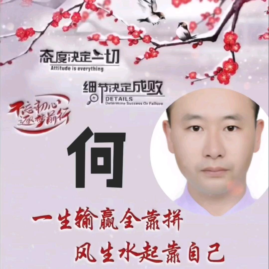金鑫