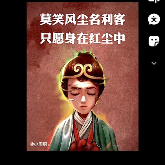我若哭了～谁心疼？