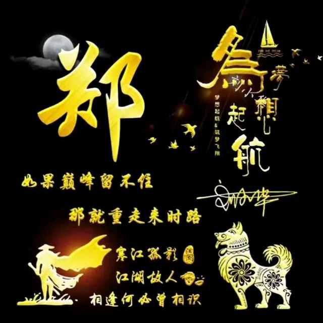 @誓言