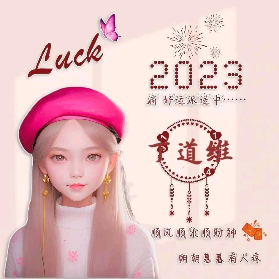 dingdaowei