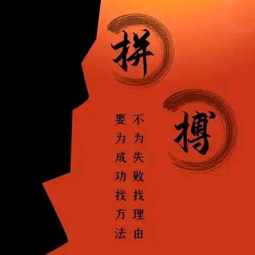快乐就好