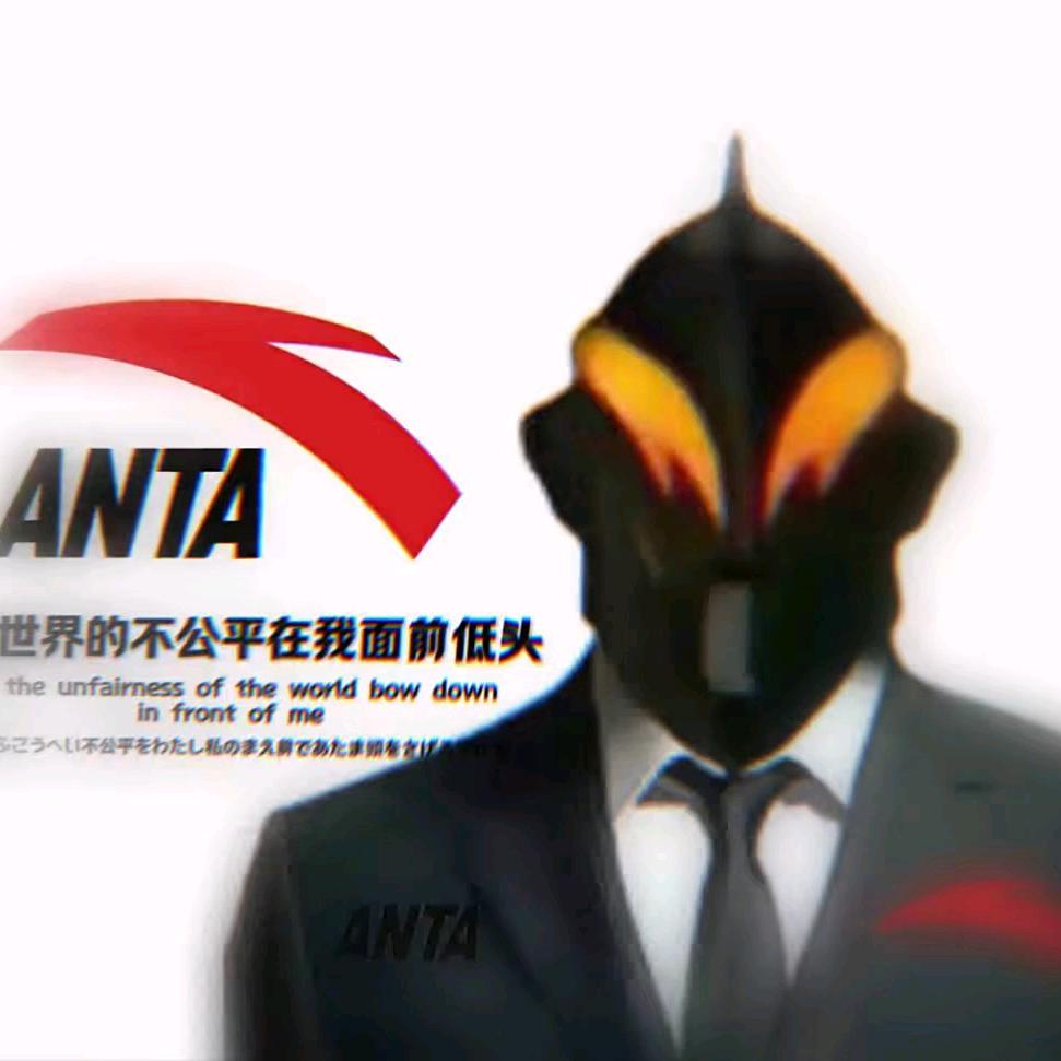 贝利亚大王😈😈😈