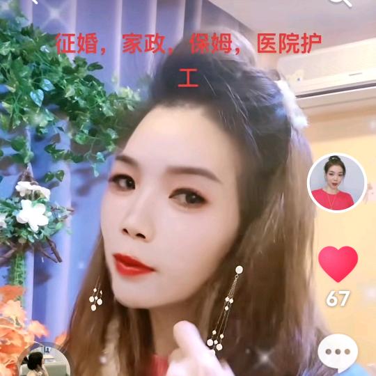 子菲情感聊天
