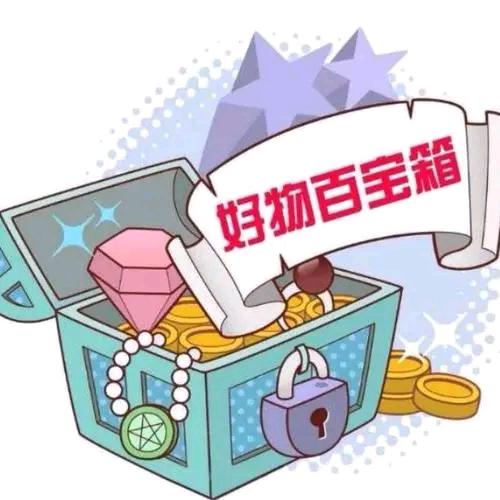 霖晨熙宝