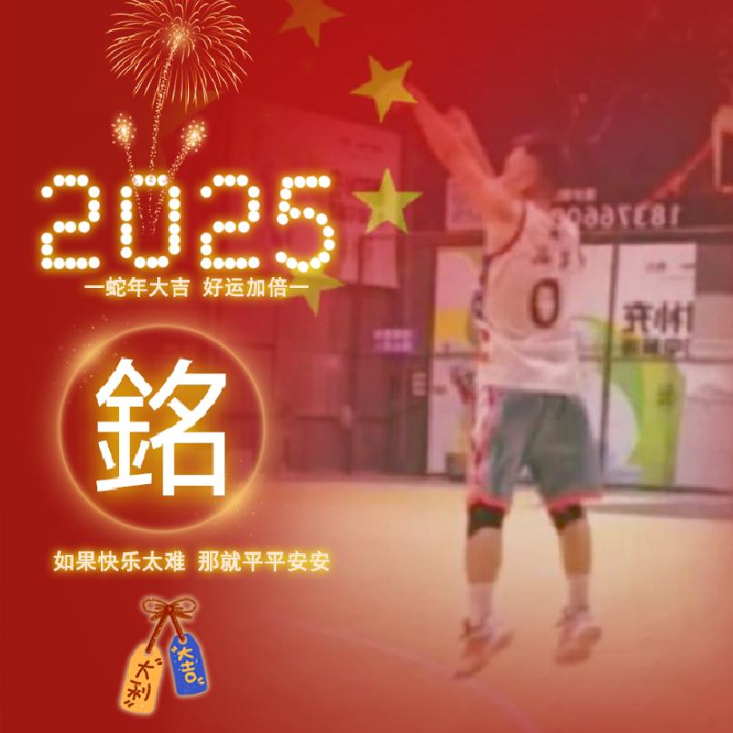 阿铭