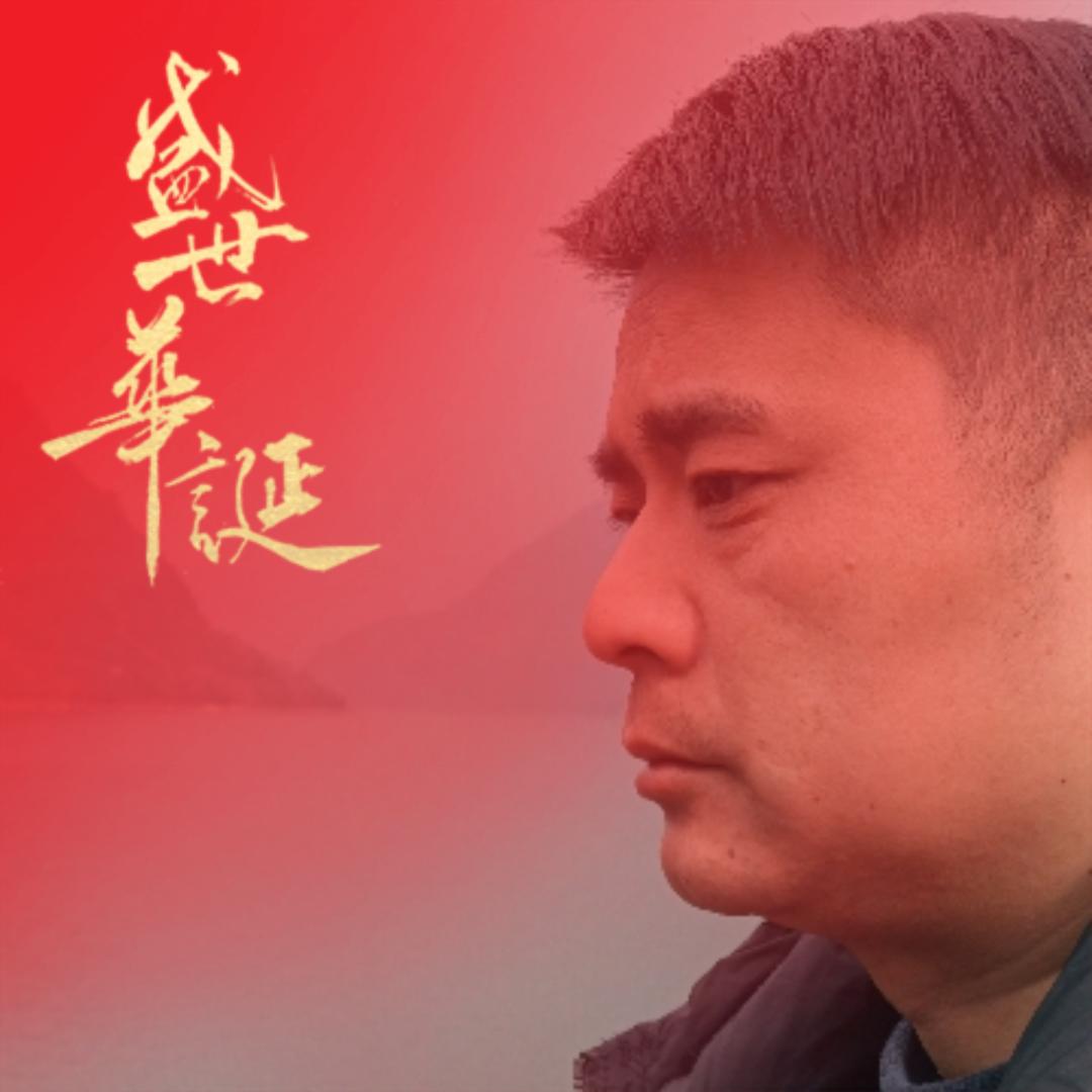 【强&崽】🇨🇳