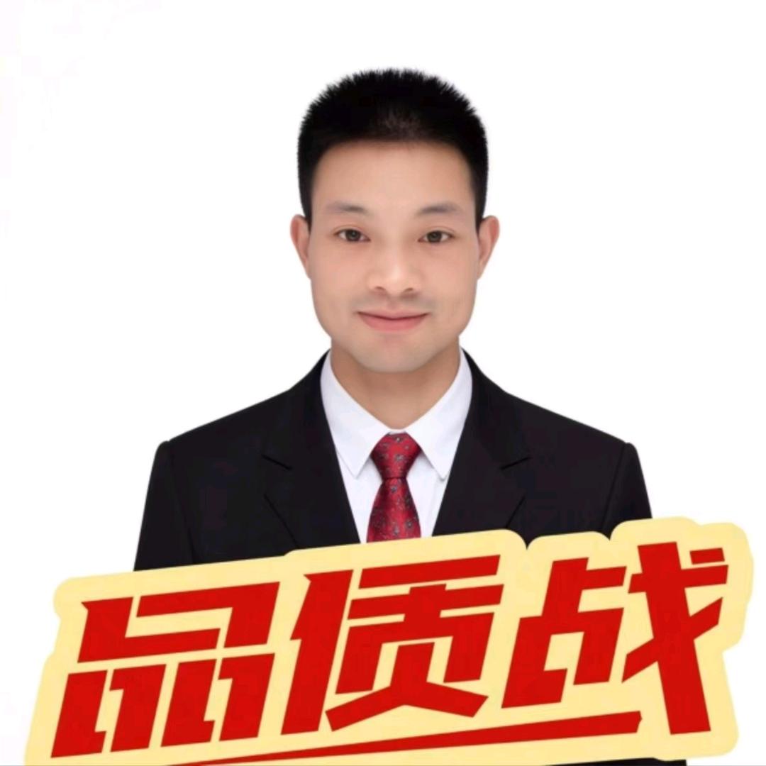 唯一
