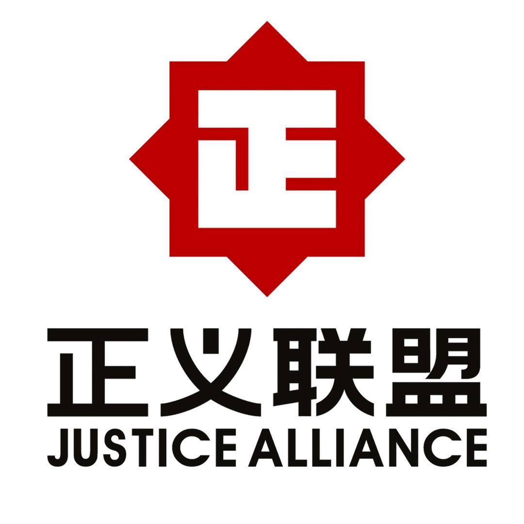 ⅓雯雯正义之声¼吉林战队₅₂₀এ᭄🕊ꦿ