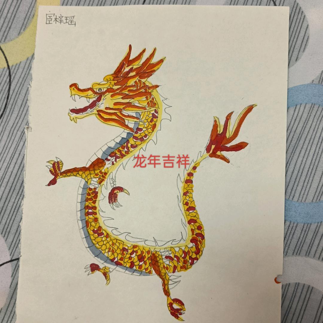 筱玖