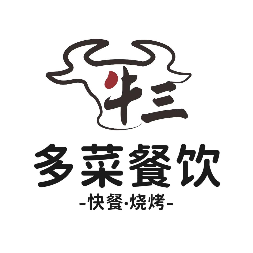 多菜餐饮