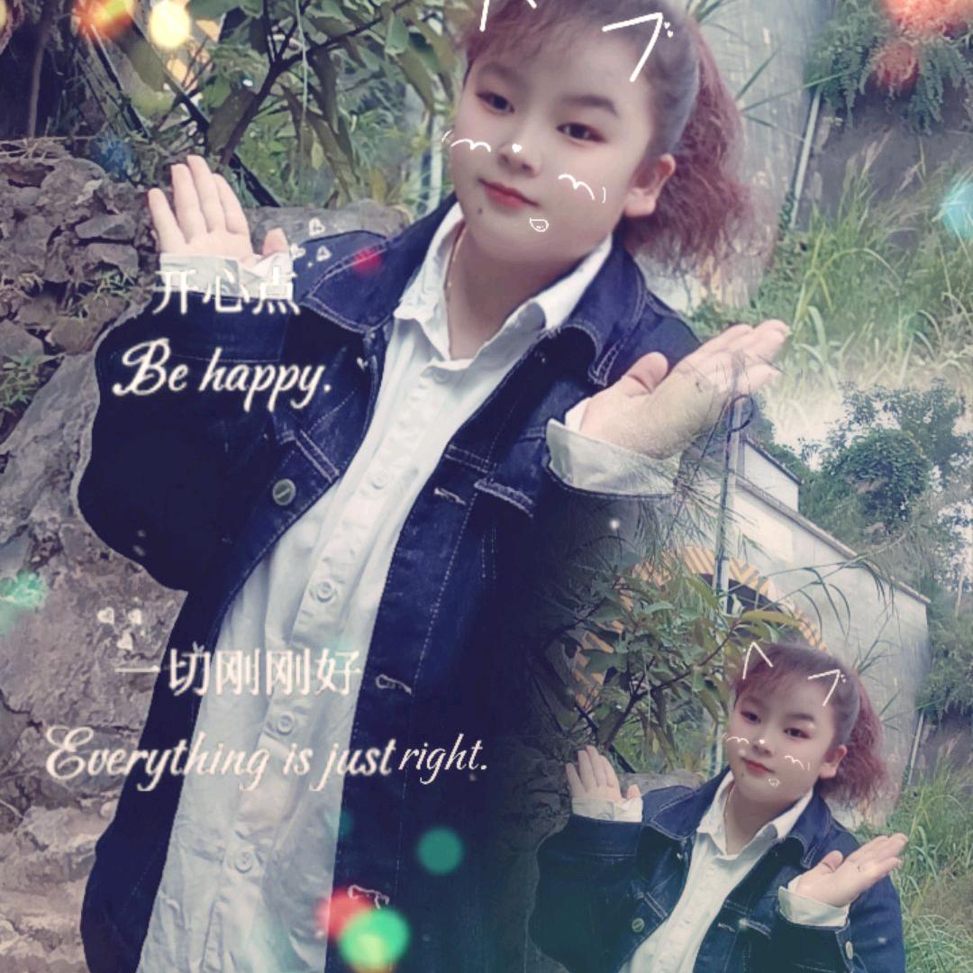 ༺燕燕༻