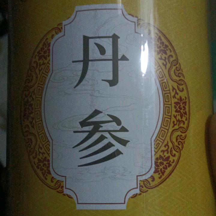 好老公压力山大
