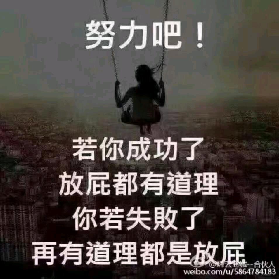 继续前进
