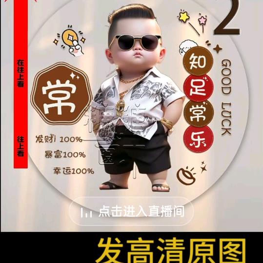 @等待有缘人