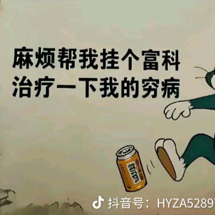 幸运字符
