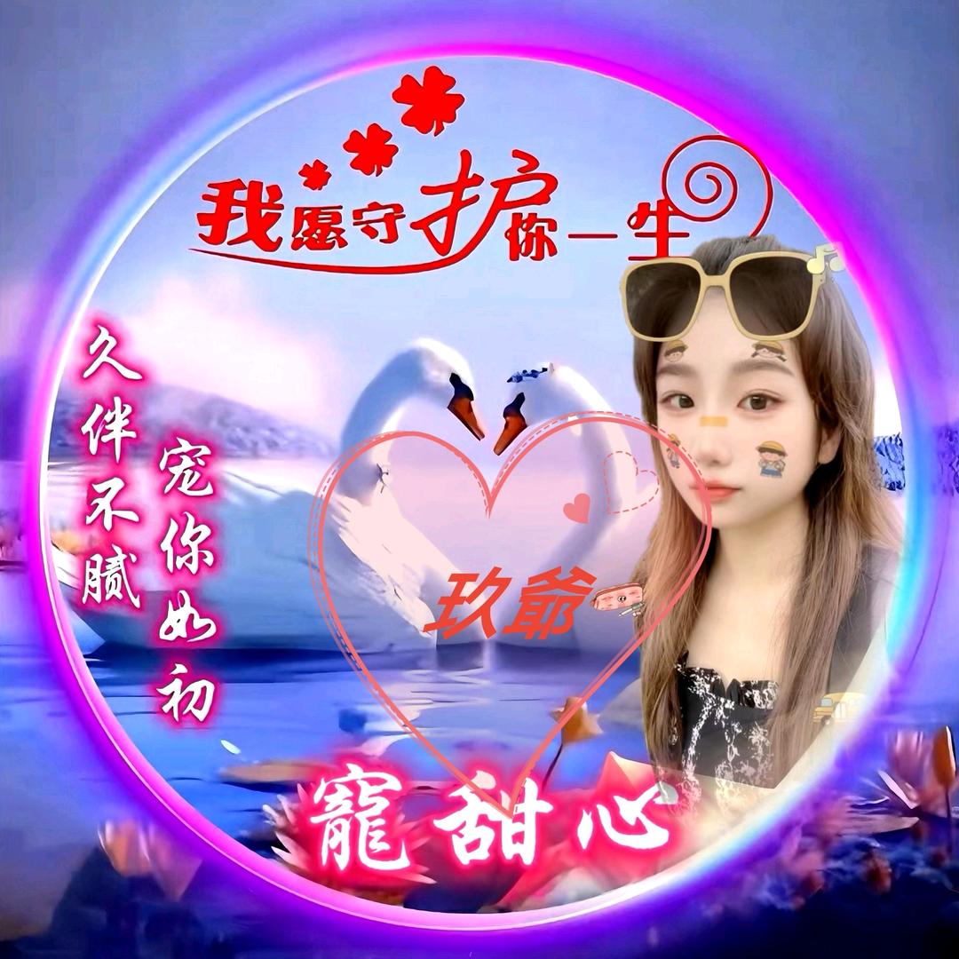 玖爺Honey⁴º