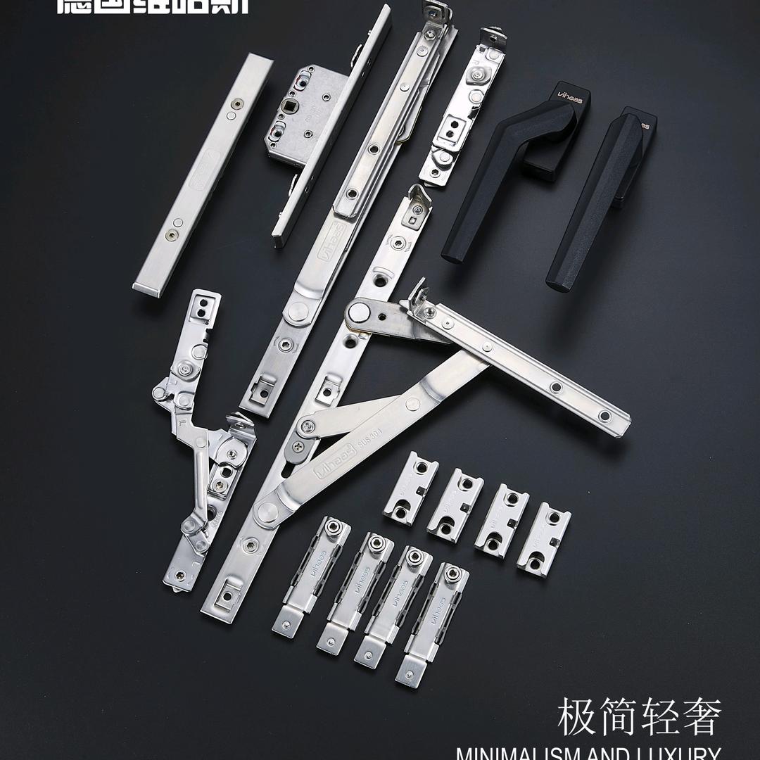 维哈斯窗控