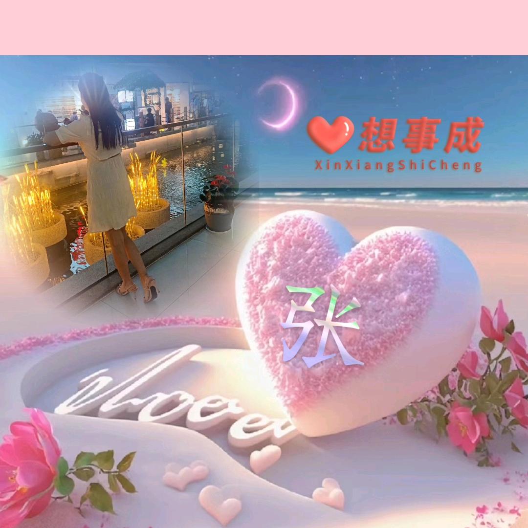 好运暴張🧜🏻‍♀️