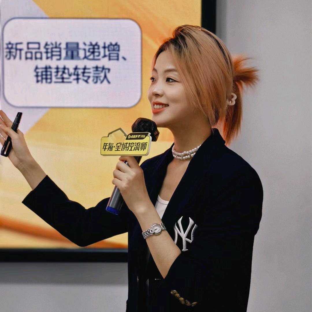 点金手七七
