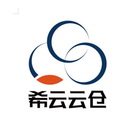 希云供应链管理有限公司
