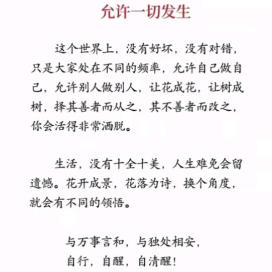 泡泡🐠的梦