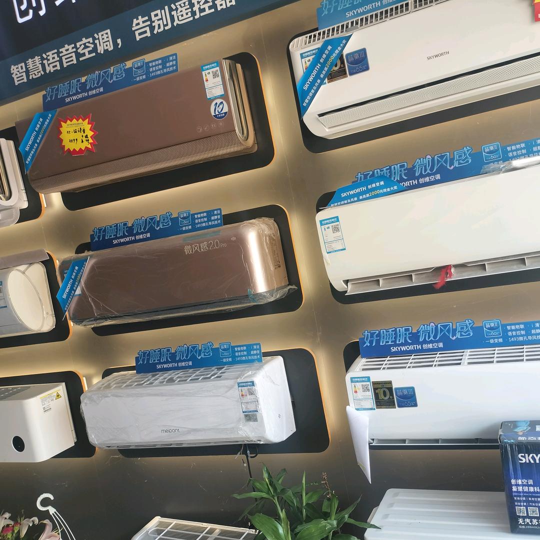 荣升电器