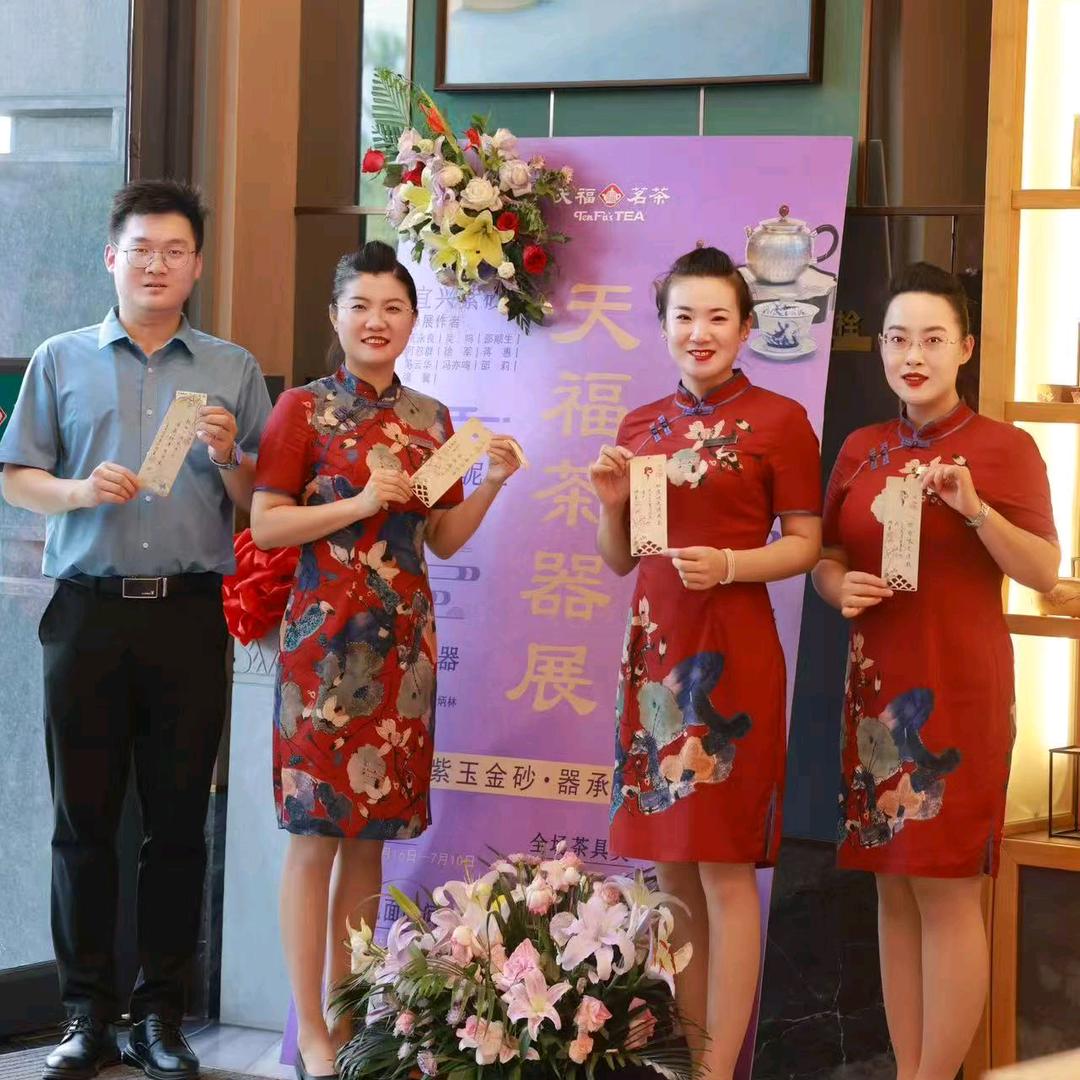 天福茗茶(烟台黄务店)