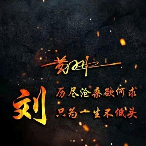奋斗的年轻人，