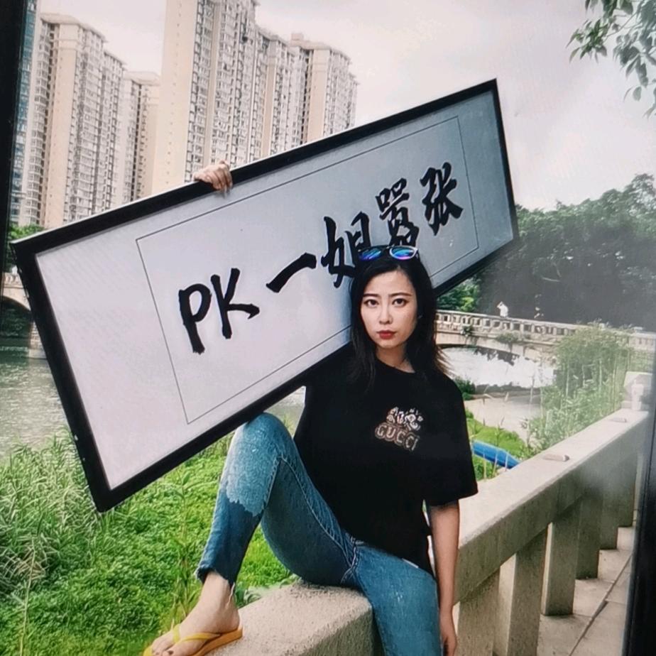 温州嚣张913