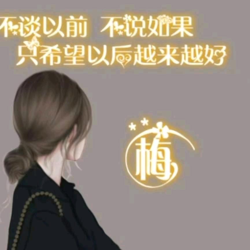 三里清风三里路