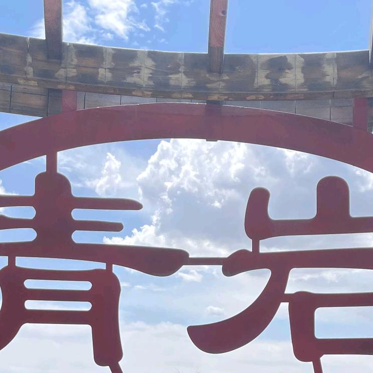 巴巴伯一