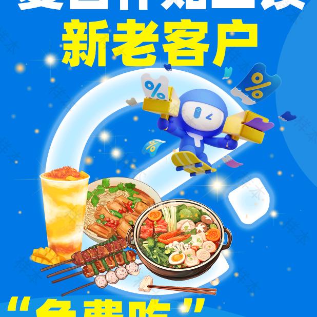 🌈🌈徐福记