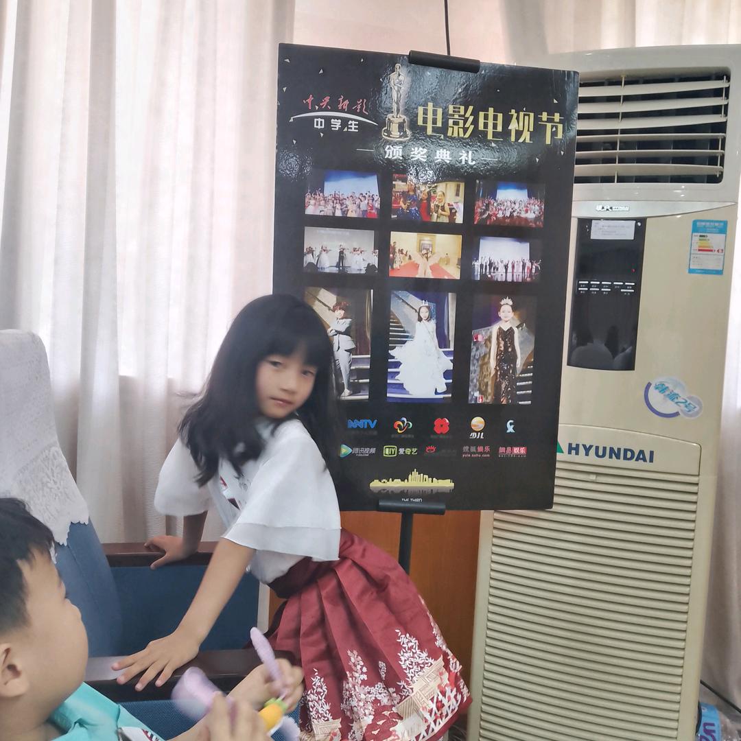 馨儿