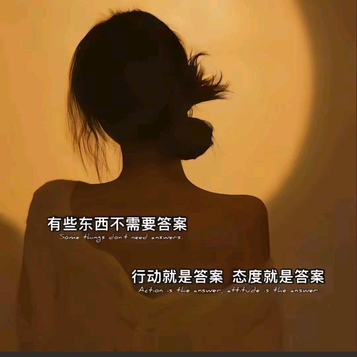 🍂ಢ᭄宁缺毋滥ල᭄
