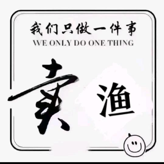 济南维尔康-奥德晟宴会鱼