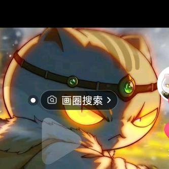 瓜子铁木真头像