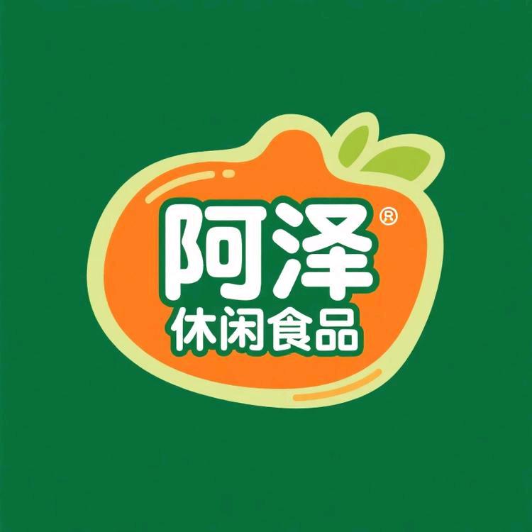 阿泽休闲食品工厂店