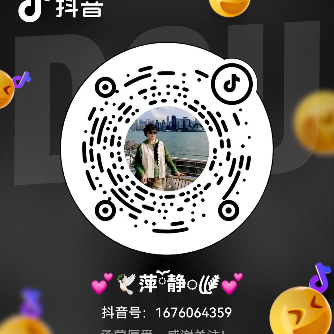 💕🕊萍ོ静ꦿꦿ⸙💕