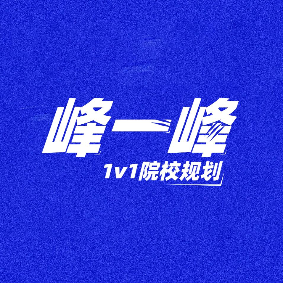 稳尚教育-考研规划