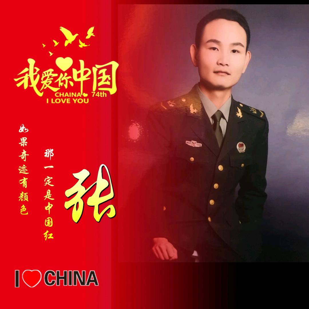 驾校 张教练