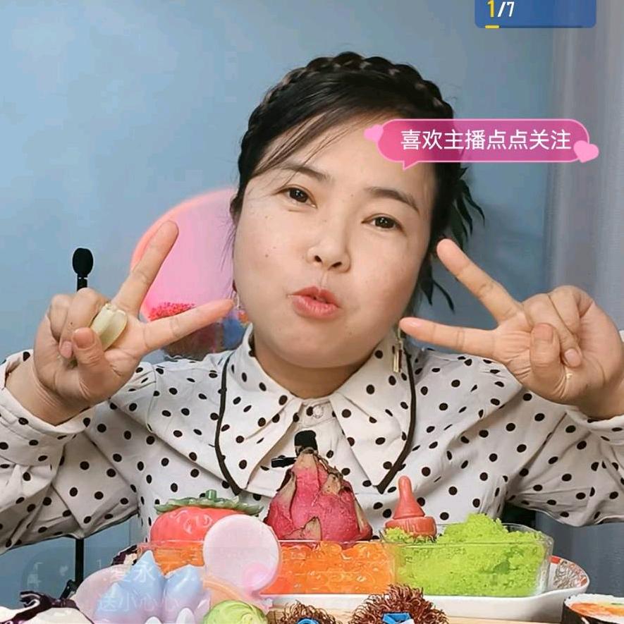 想钱想疯了