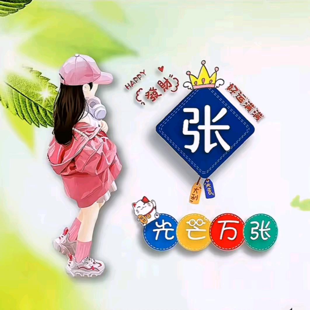 ❤️红红❤️